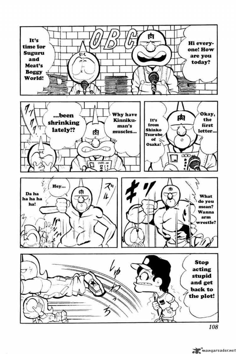 Kinnikuman 75 2