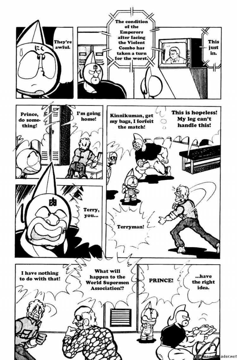 Kinnikuman 77 7