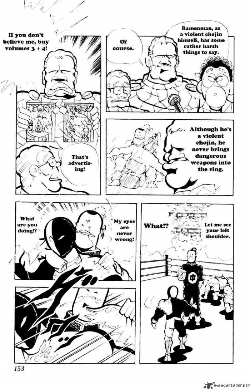 Kinnikuman 78 5