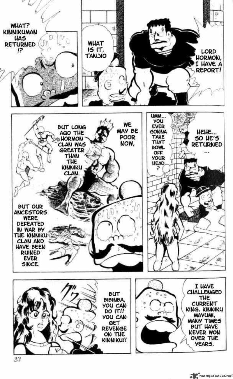 Kinnikuman 82 6