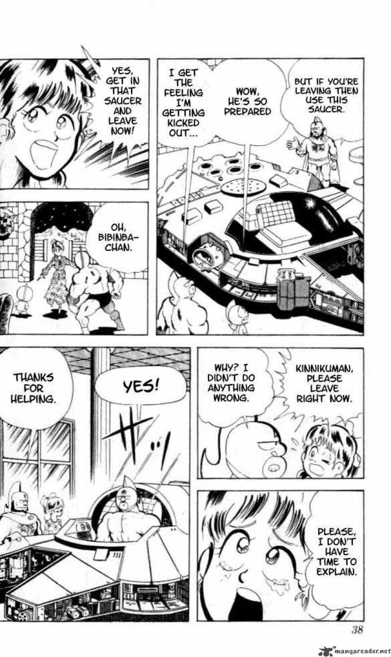 Kinnikuman 83 6