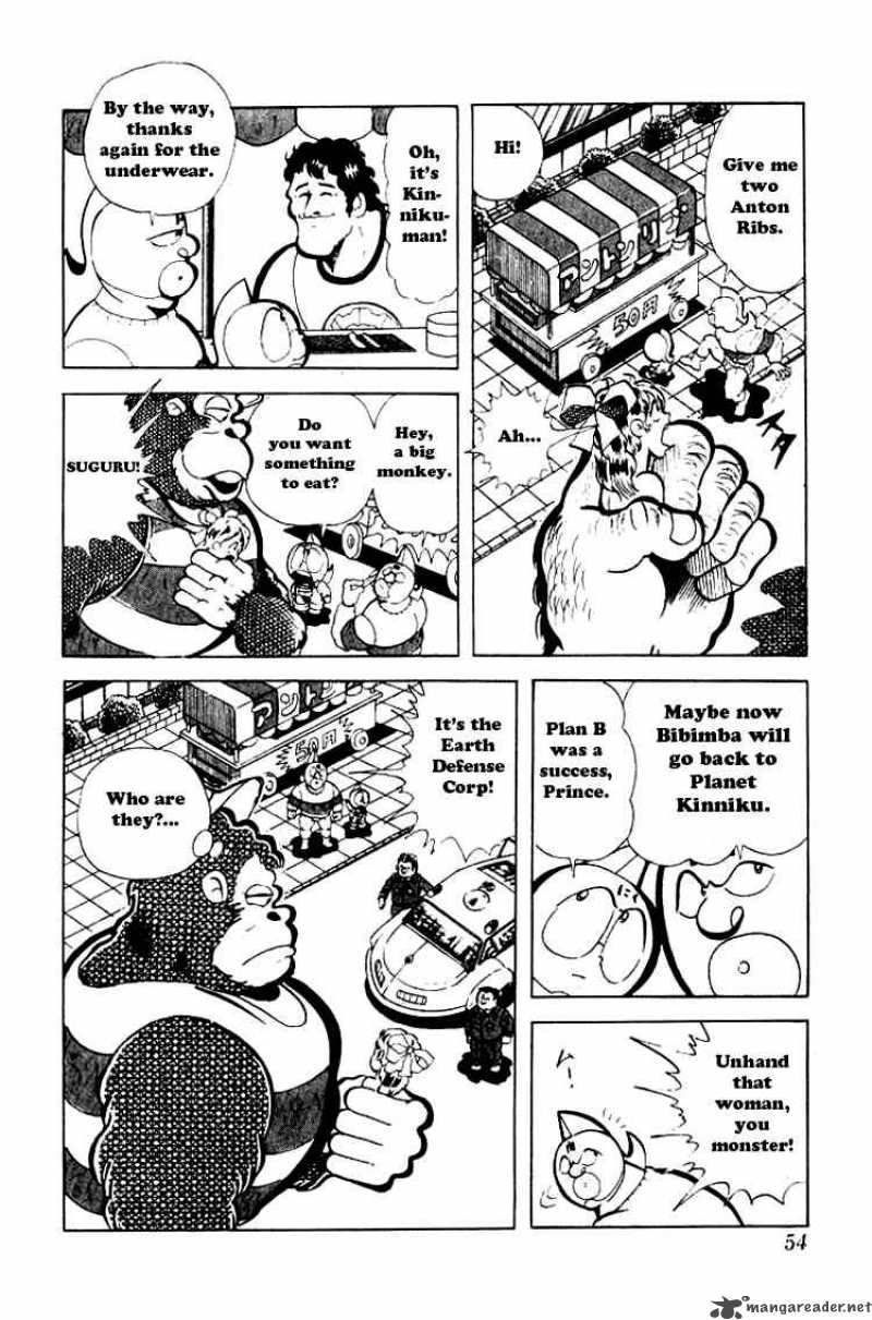 Kinnikuman 84 9