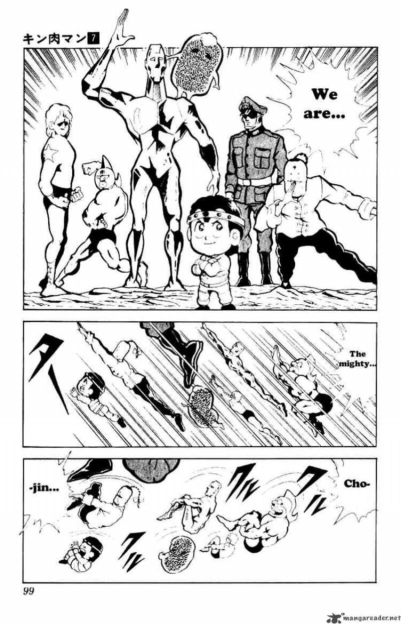 Kinnikuman 88 2