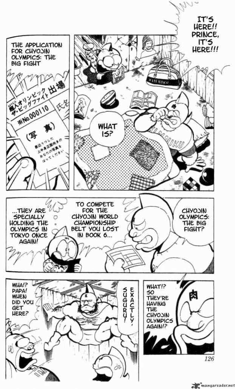 Kinnikuman 90 3