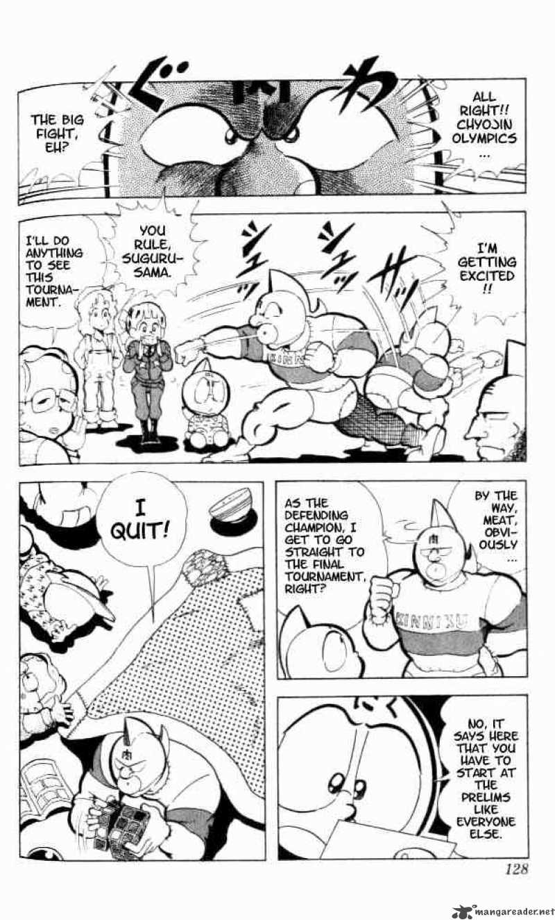 Kinnikuman 90 5