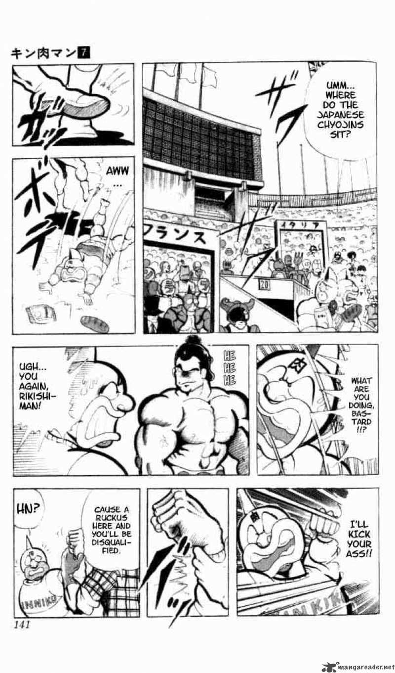 Kinnikuman 91 4