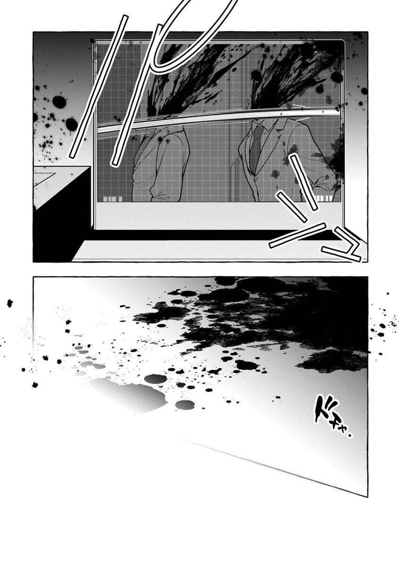Kinzoku Slime Wo Taoshi Makutta Ore Ga Kurokou No Ou To Yobareru Made 10 24