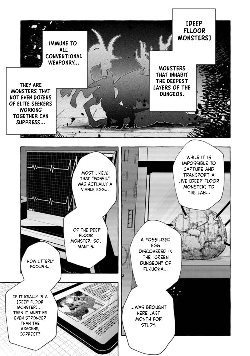 Kinzoku Slime Wo Taoshi Makutta Ore Ga Kurokou No Ou To Yobareru Made 13a 15