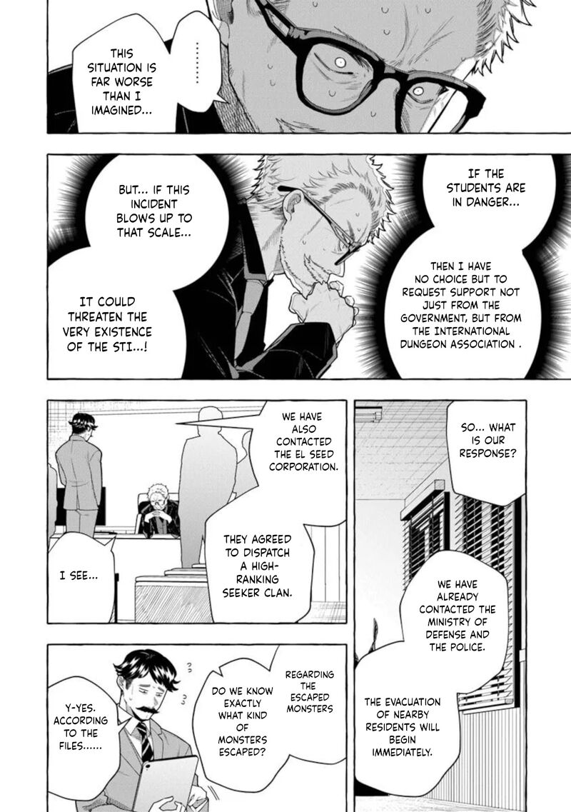 Kinzoku Slime Wo Taoshi Makutta Ore Ga Kurokou No Ou To Yobareru Made 13a 2