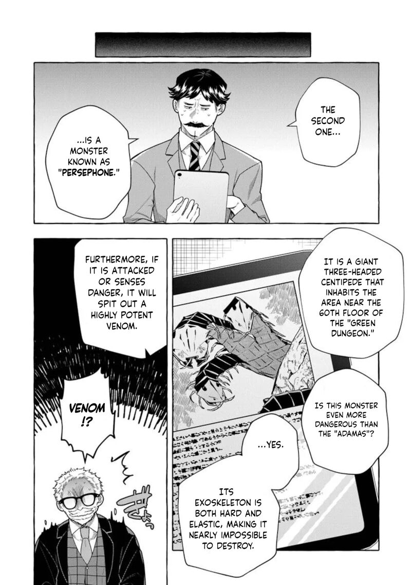 Kinzoku Slime Wo Taoshi Makutta Ore Ga Kurokou No Ou To Yobareru Made 13a 6