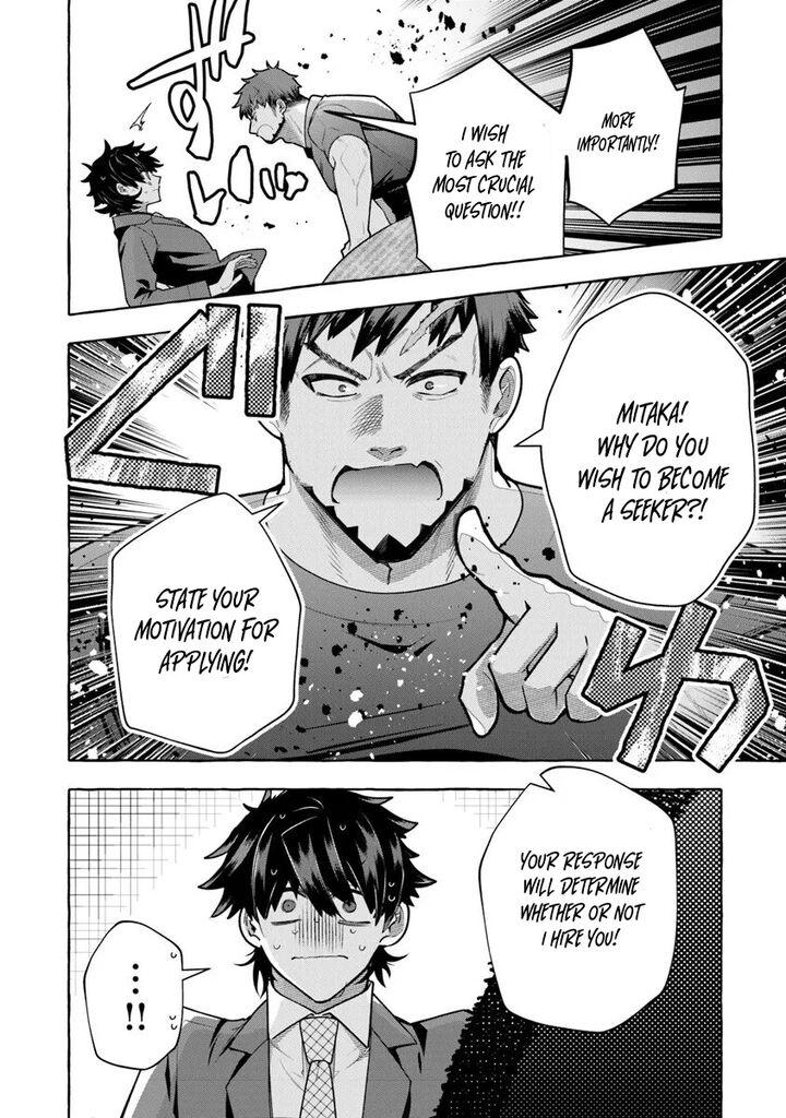 Kinzoku Slime Wo Taoshi Makutta Ore Ga Kurokou No Ou To Yobareru Made 16a 9