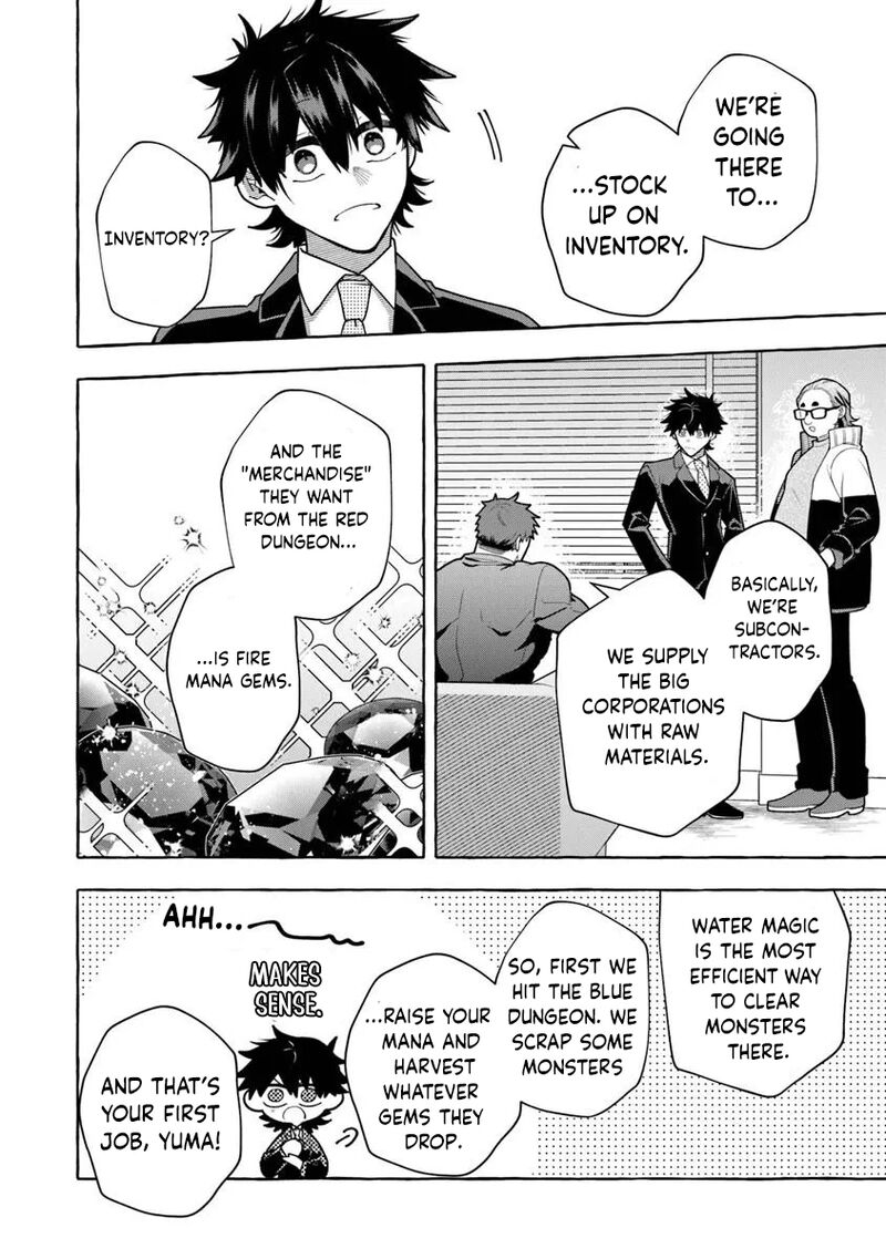 Kinzoku Slime Wo Taoshi Makutta Ore Ga Kurokou No Ou To Yobareru Made 17a 4