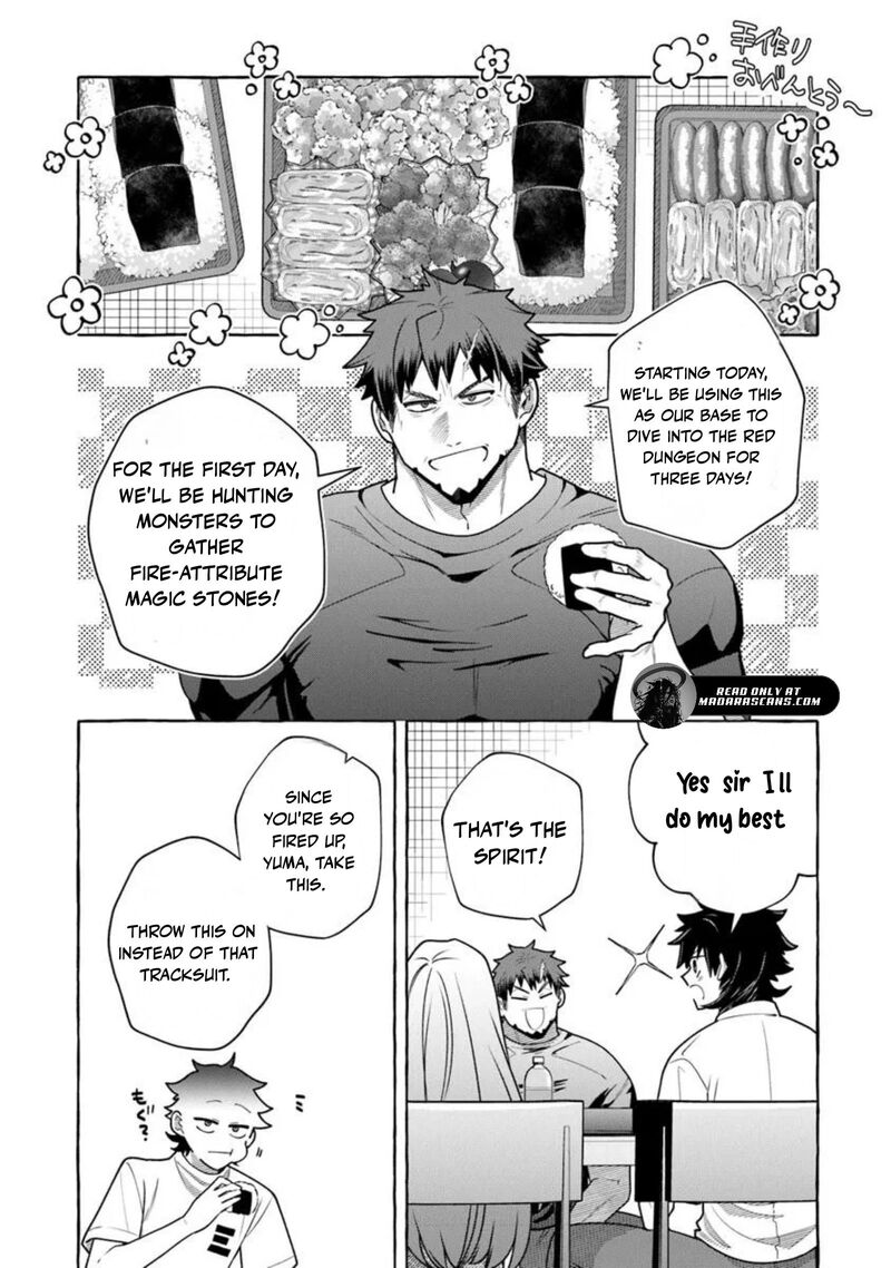 Kinzoku Slime Wo Taoshi Makutta Ore Ga Kurokou No Ou To Yobareru Made 18b 13