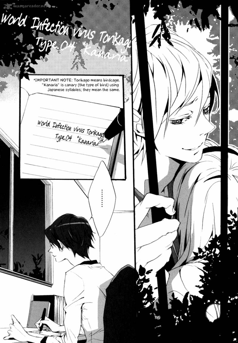 Kiri The Route Of Infection Kanaria 1 10