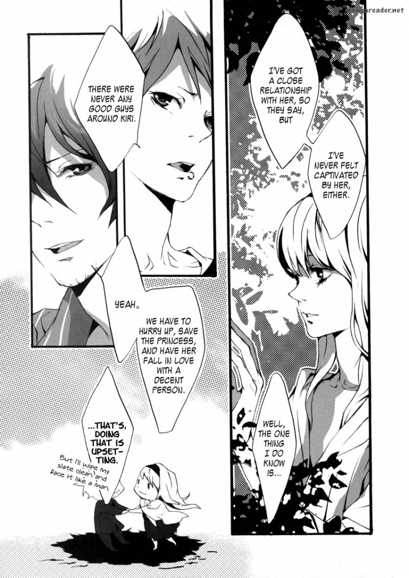 Kiri The Route Of Infection Kanaria 1 17
