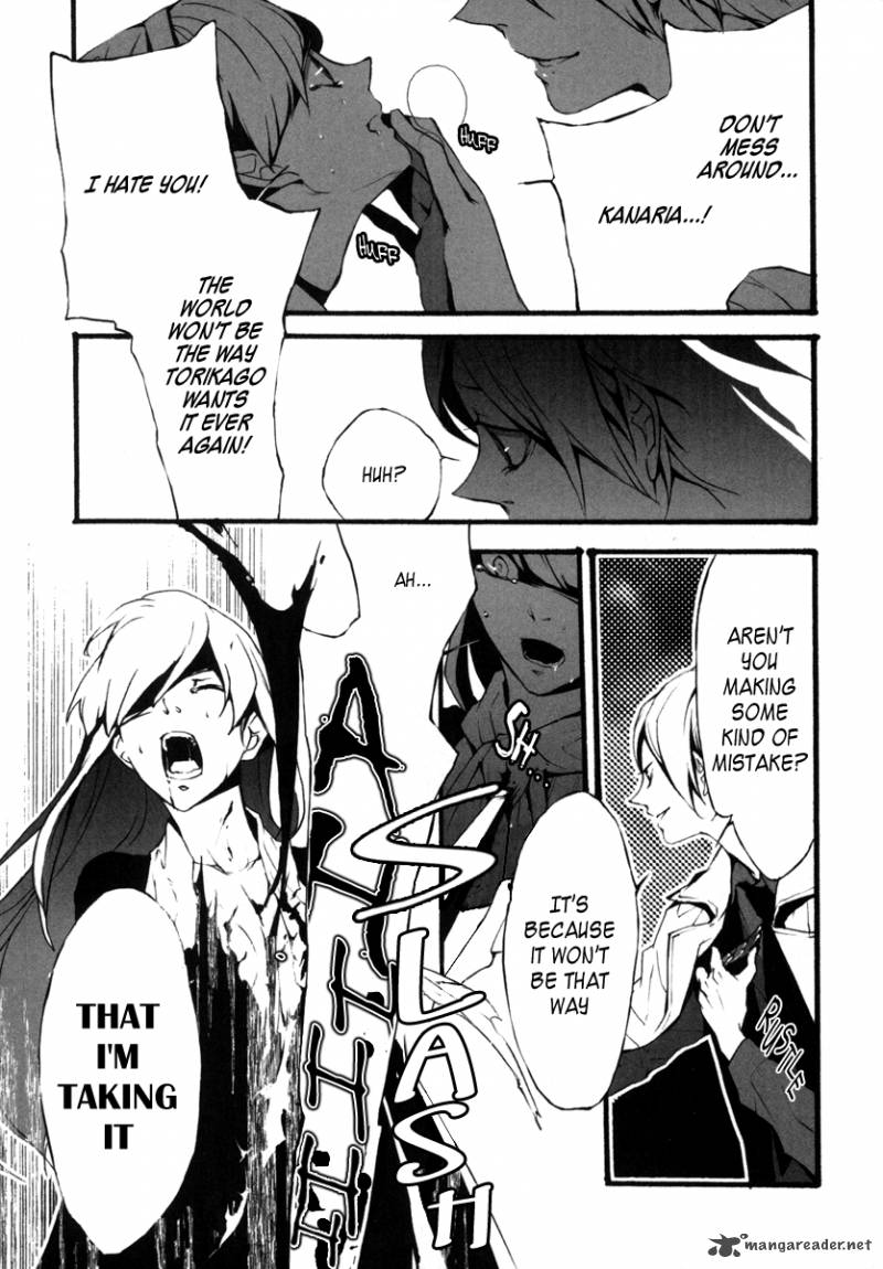 Kiri The Route Of Infection Kanaria 1 26