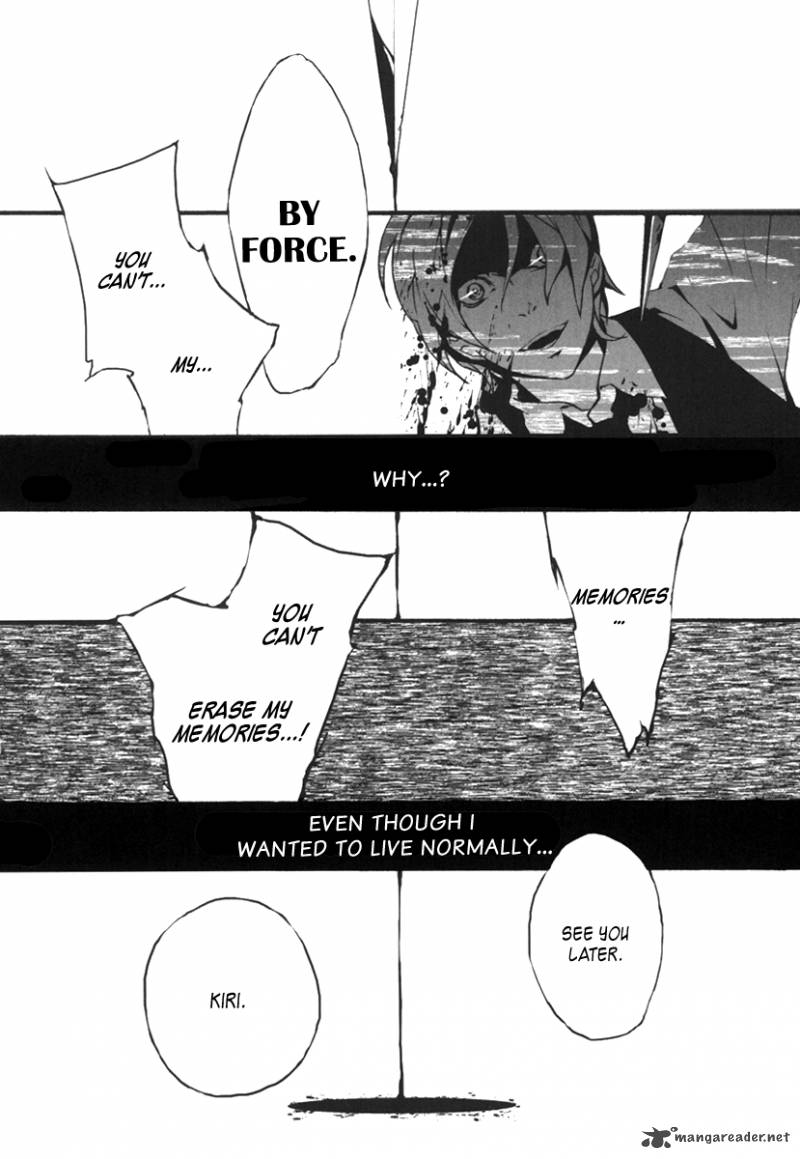 Kiri The Route Of Infection Kanaria 1 27