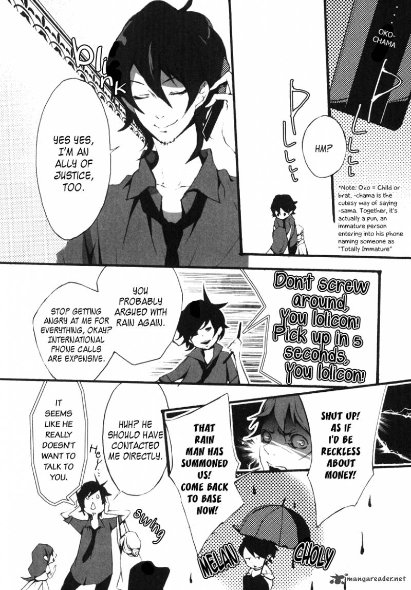 Kiri The Route Of Infection Kanaria 1 41