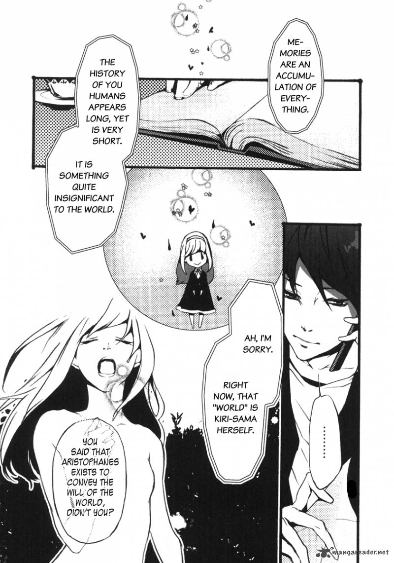 Kiri The Route Of Infection Kanaria 1 45