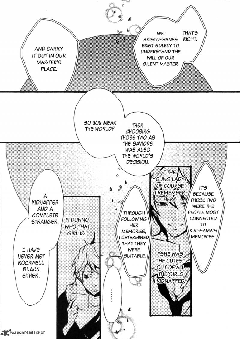 Kiri The Route Of Infection Kanaria 1 46