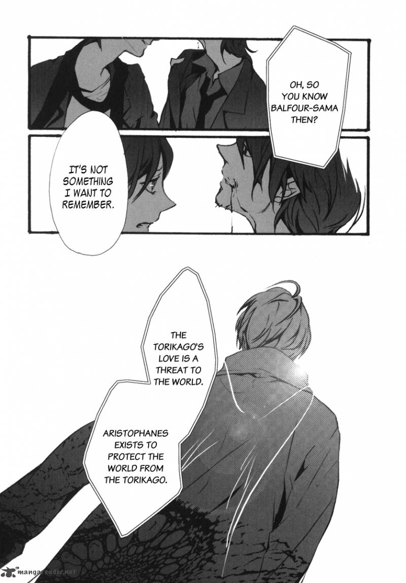 Kiri The Route Of Infection Kanaria 1 47