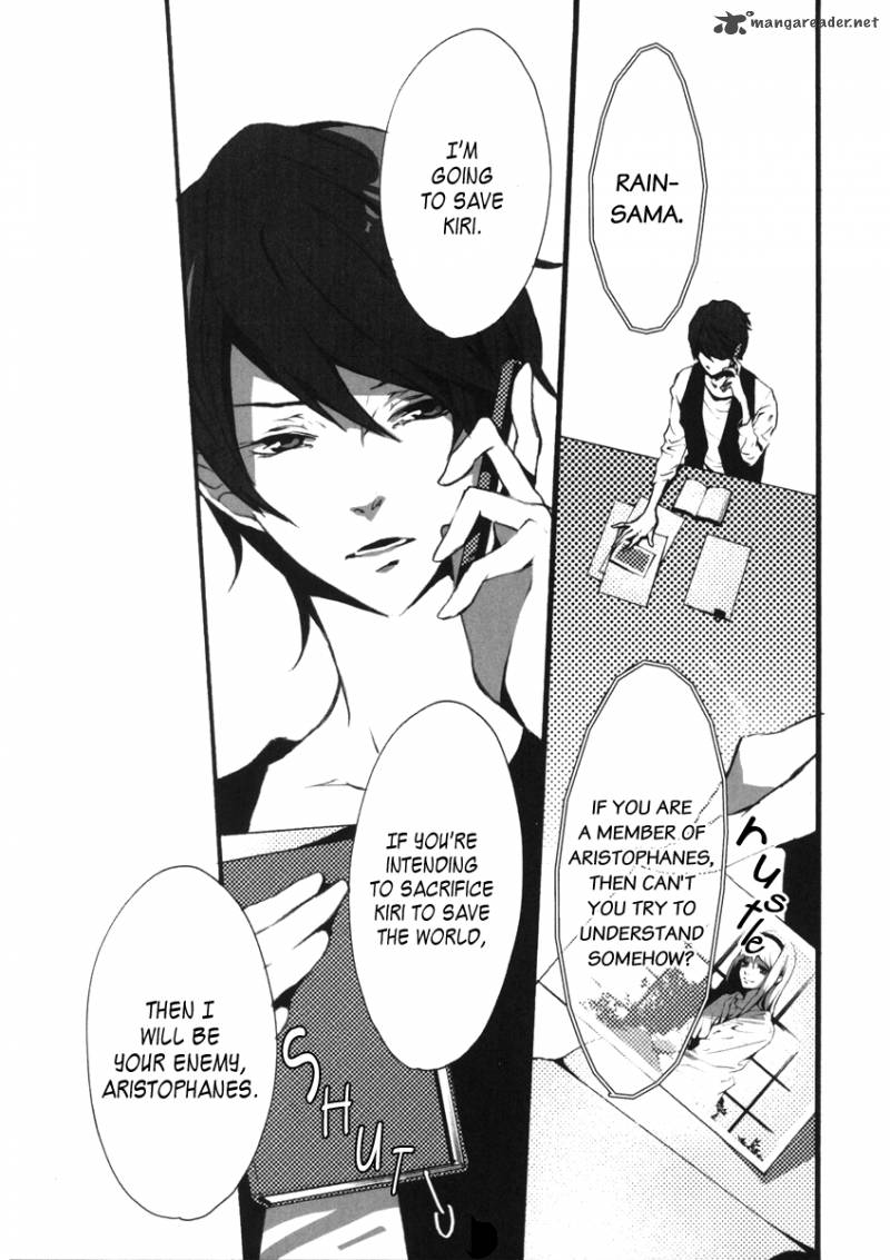 Kiri The Route Of Infection Kanaria 1 48