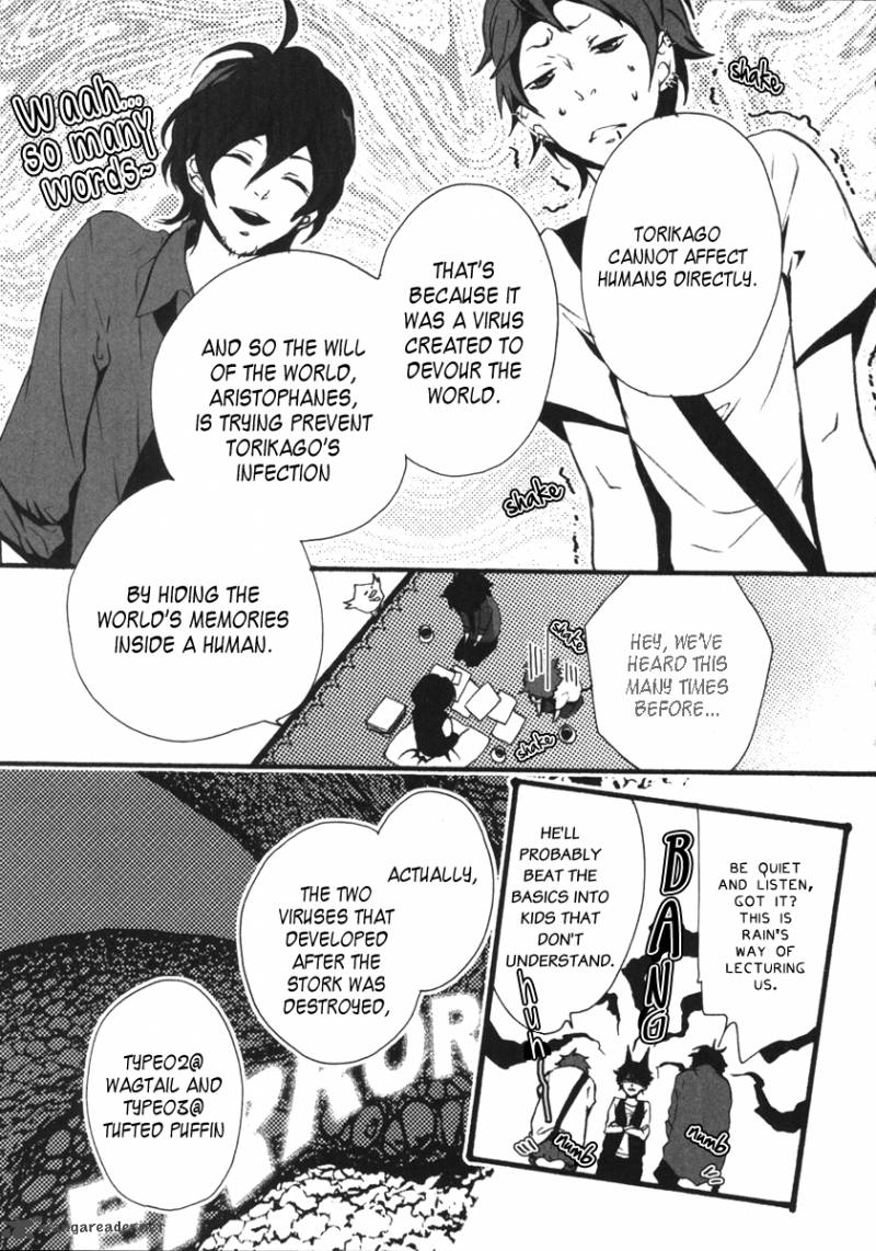 Kiri The Route Of Infection Kanaria 1 50