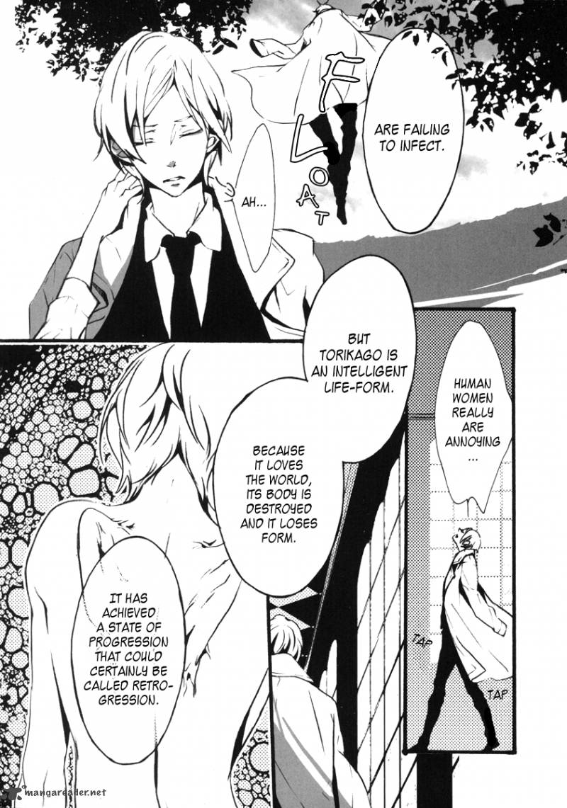 Kiri The Route Of Infection Kanaria 1 51