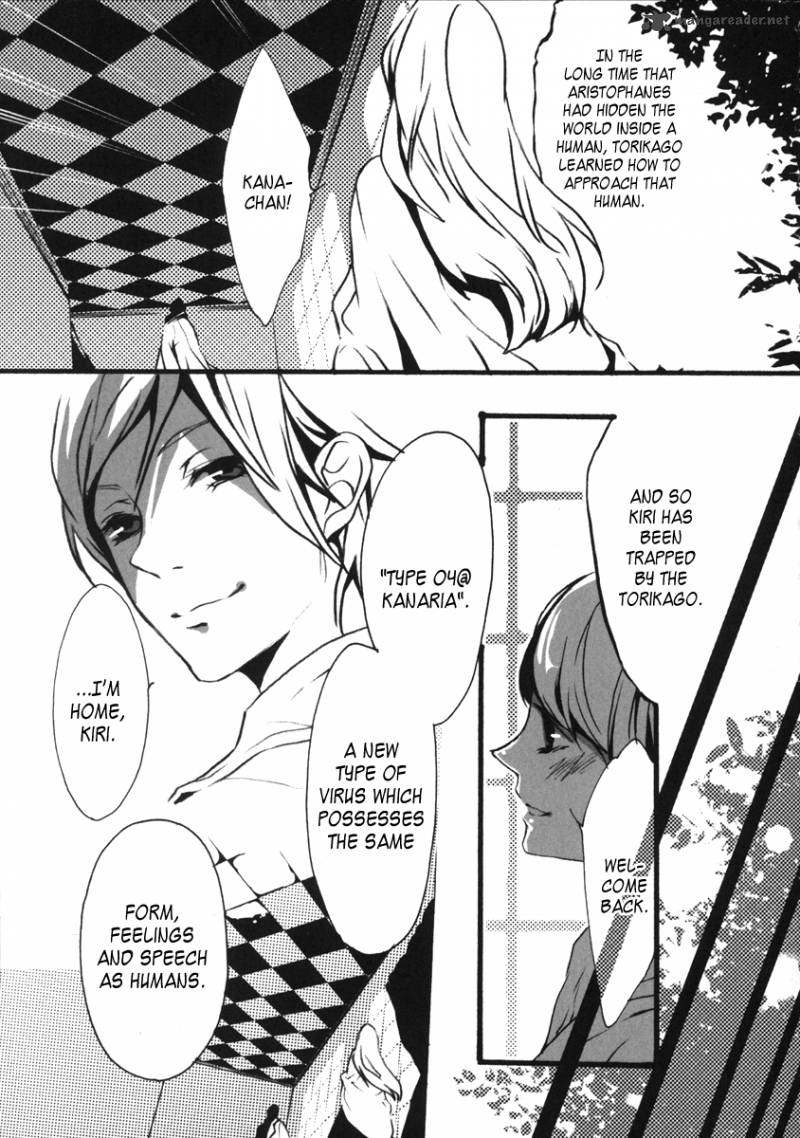 Kiri The Route Of Infection Kanaria 1 52