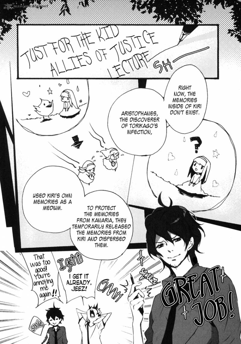 Kiri The Route Of Infection Kanaria 1 53