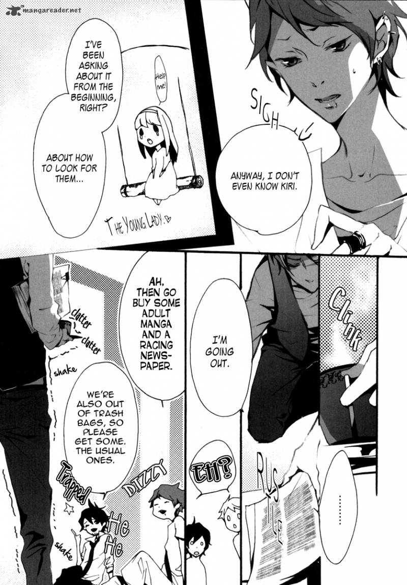 Kiri The Route Of Infection Kanaria 1 56