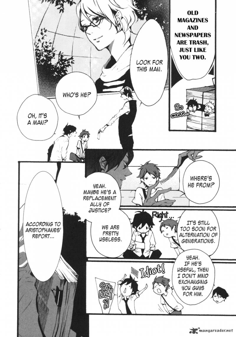 Kiri The Route Of Infection Kanaria 1 57
