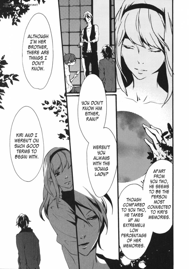 Kiri The Route Of Infection Kanaria 1 58