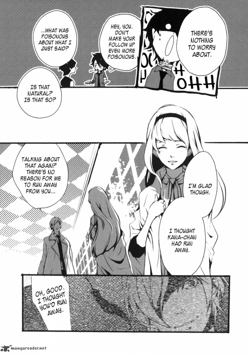 Kiri The Route Of Infection Kanaria 1 60