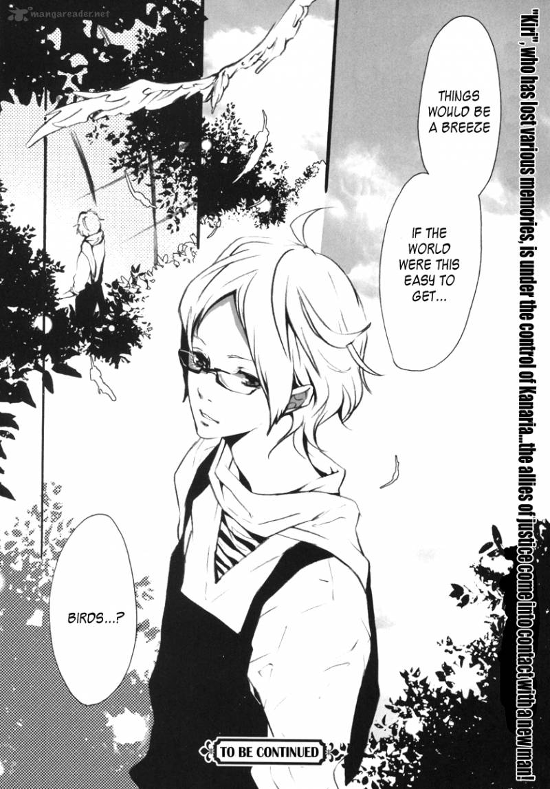 Kiri The Route Of Infection Kanaria 1 63