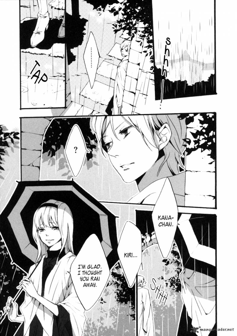 Kiri The Route Of Infection Kanaria 1 7