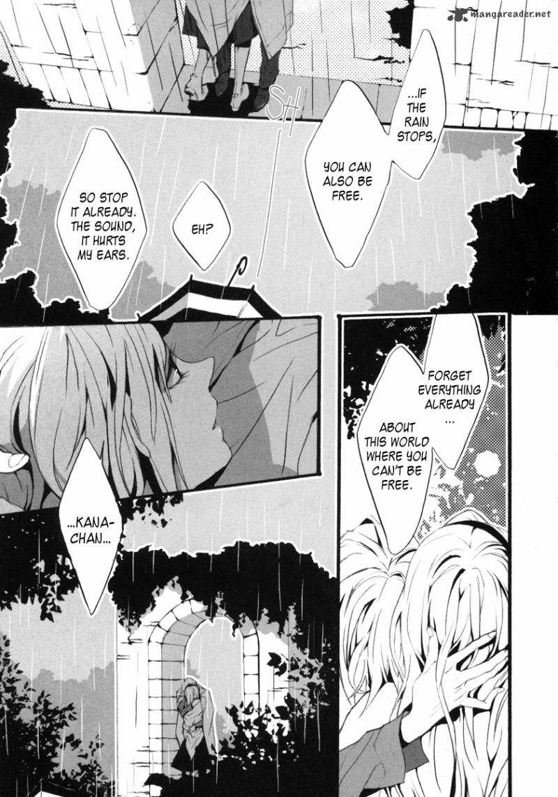 Kiri The Route Of Infection Kanaria 1 9