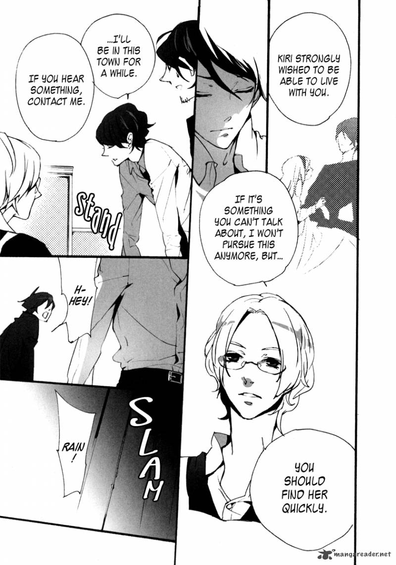 Kiri The Route Of Infection Kanaria 2 31