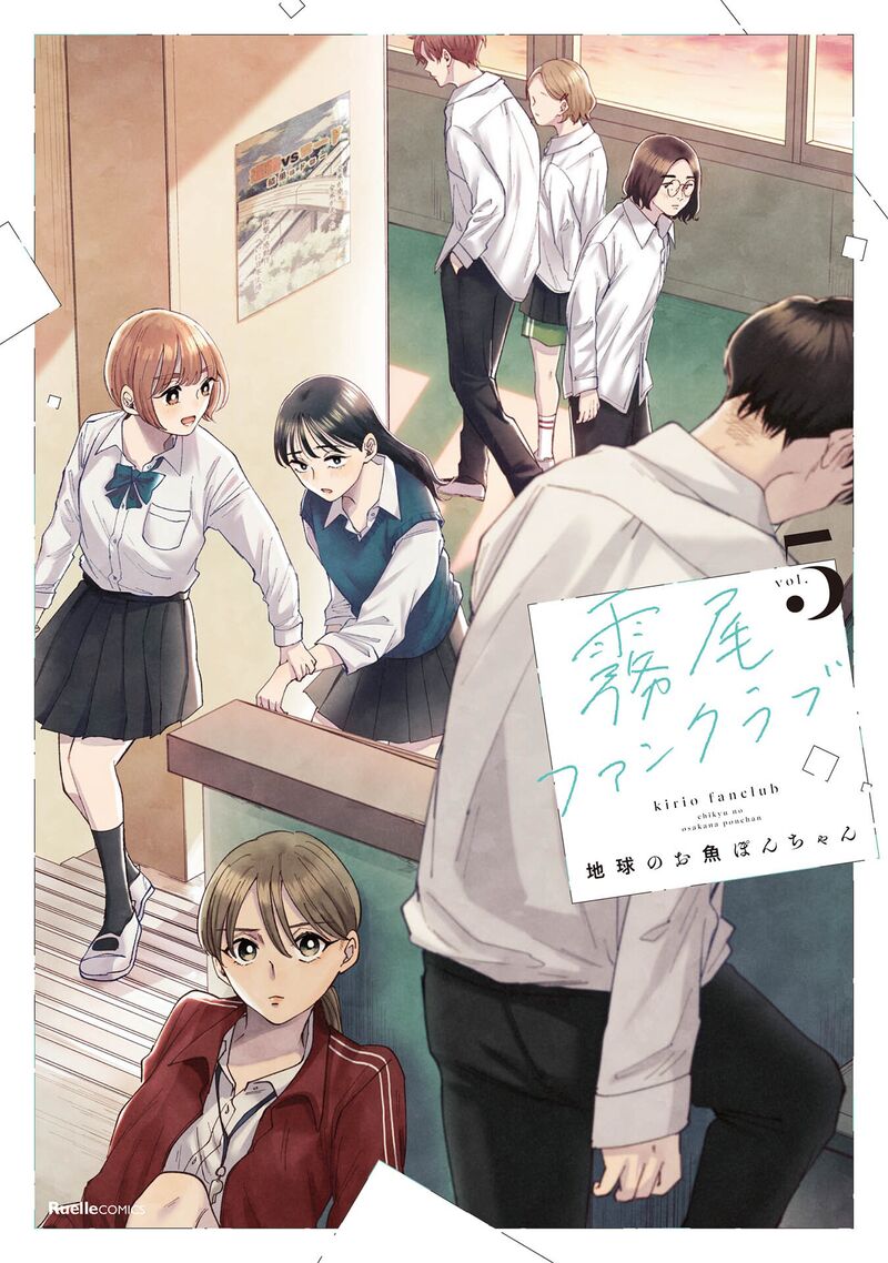 Kirio Fanclub 32 1