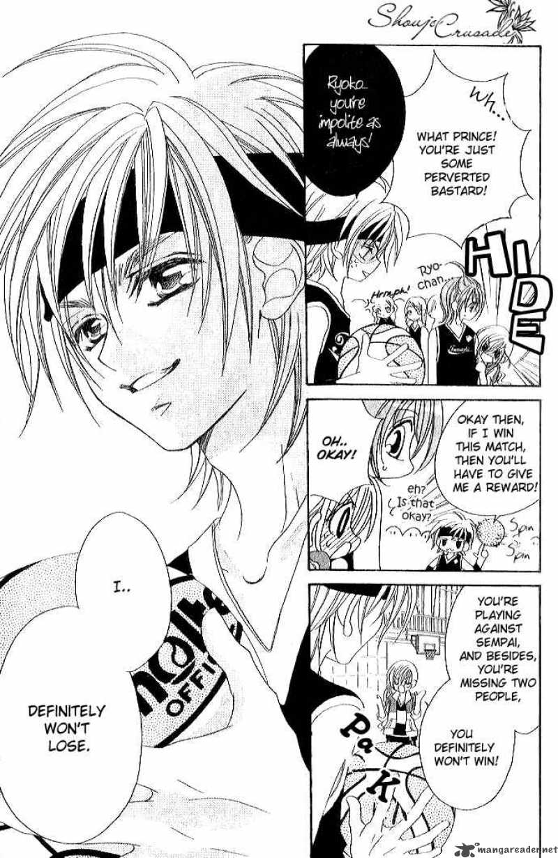 Kiss Dake Ja Kaesanai 1 16