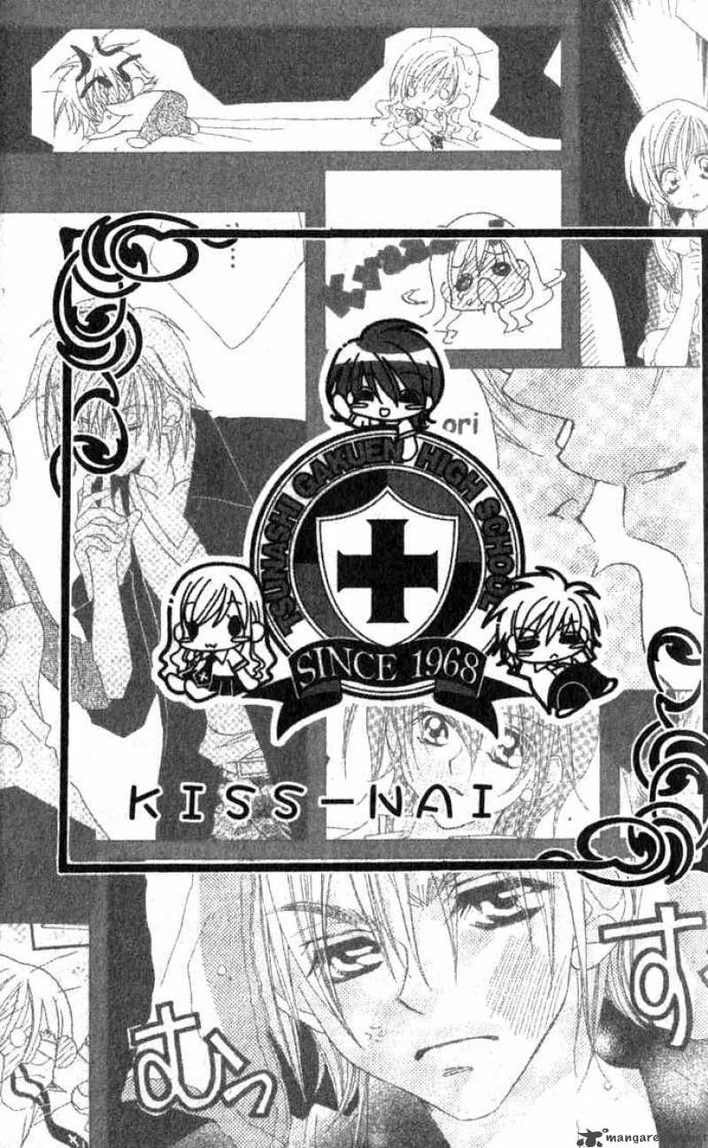 Kiss Dake Ja Kaesanai 1 2