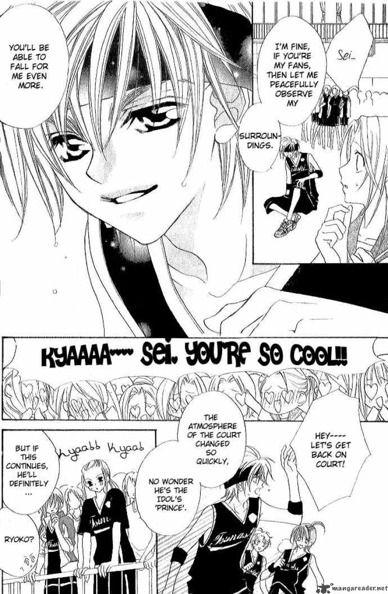 Kiss Dake Ja Kaesanai 1 21