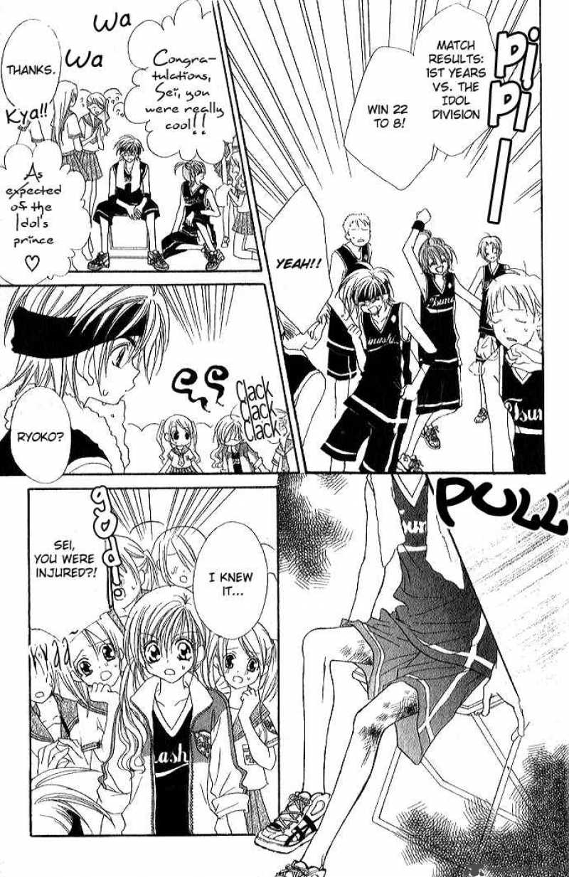 Kiss Dake Ja Kaesanai 1 22
