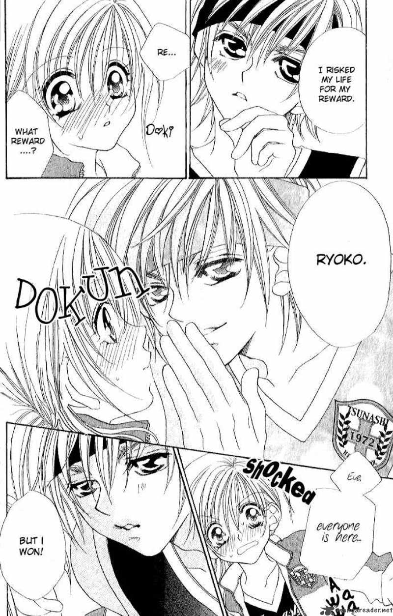 Kiss Dake Ja Kaesanai 1 25