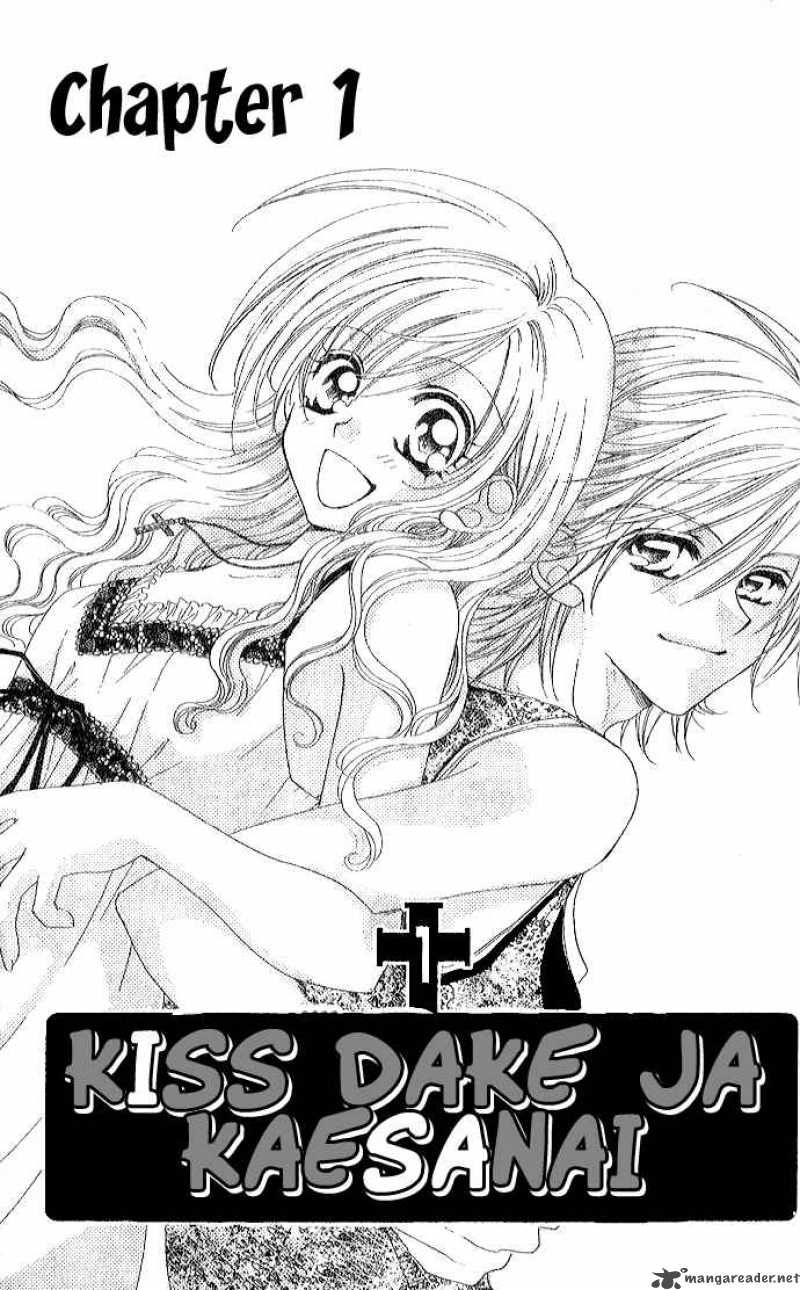 Kiss Dake Ja Kaesanai 1 3