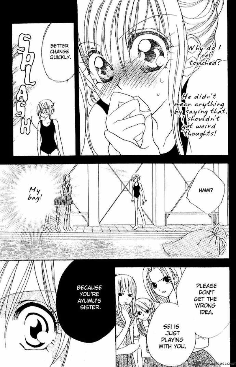 Kiss Dake Ja Kaesanai 1 30