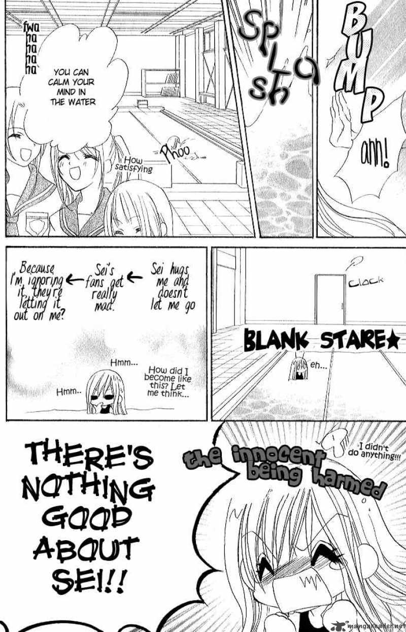 Kiss Dake Ja Kaesanai 1 31