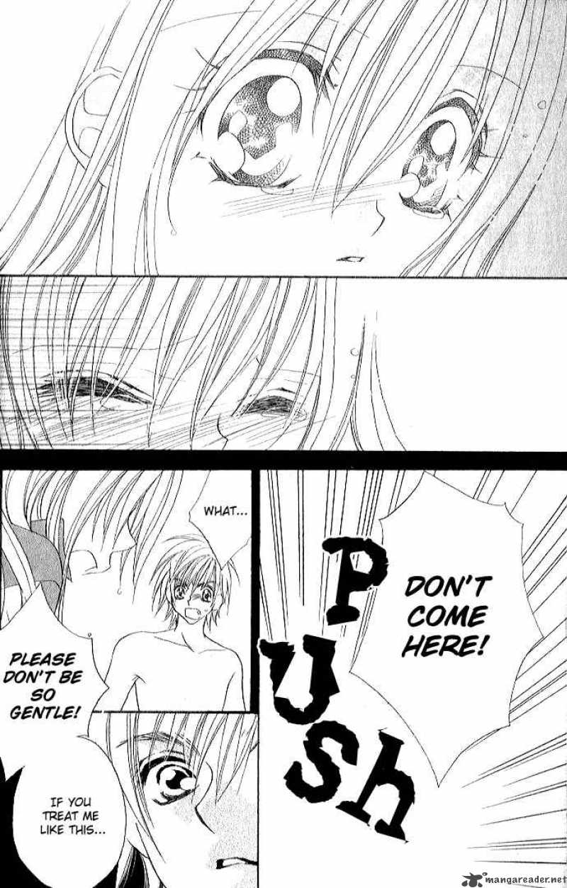 Kiss Dake Ja Kaesanai 1 37