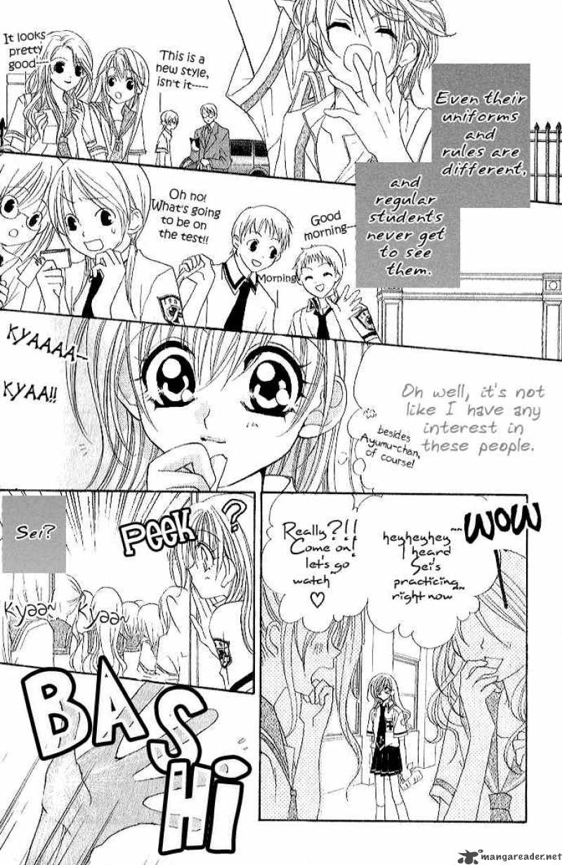 Kiss Dake Ja Kaesanai 1 7