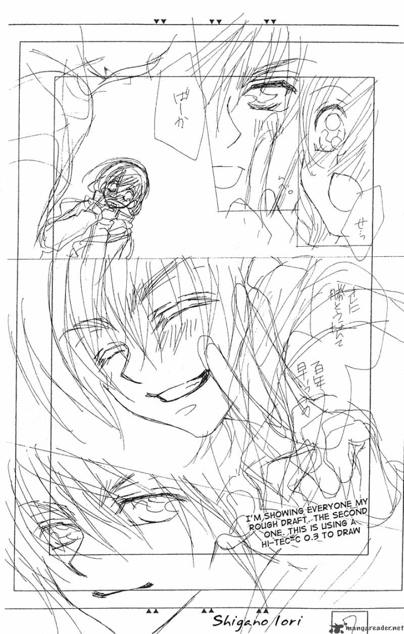 Kiss Dake Ja Kaesanai 10 11